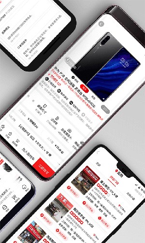 九机网官方版 v5.6.7