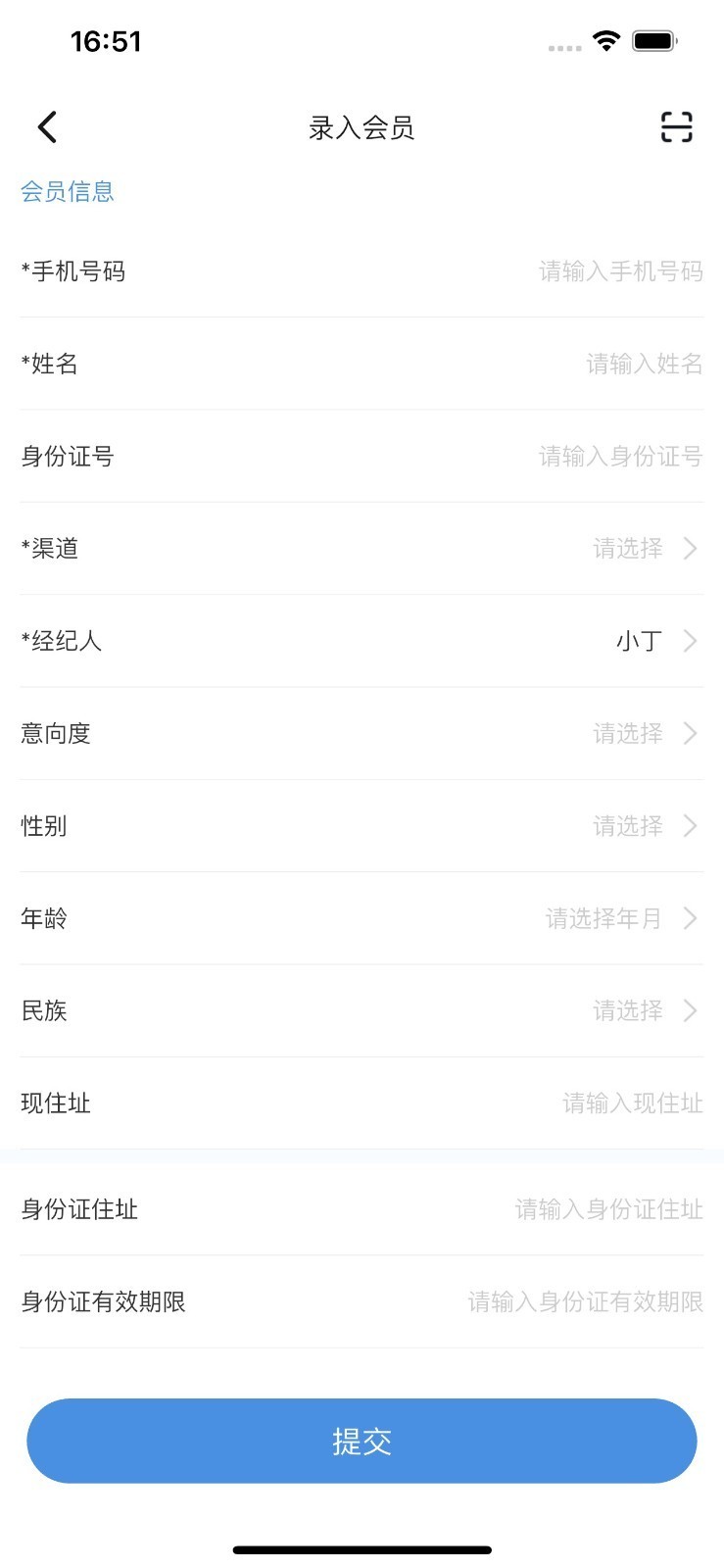 工作来了app v8.11.3安卓版下载