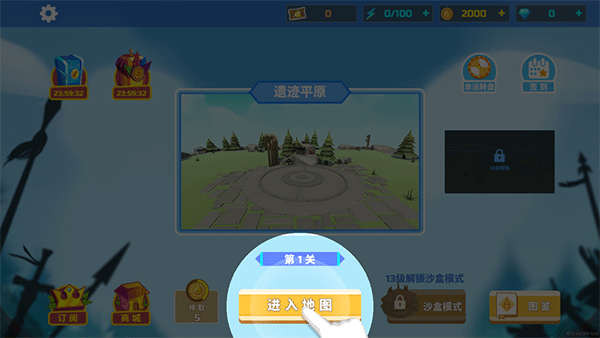 全面战争模拟器移植版