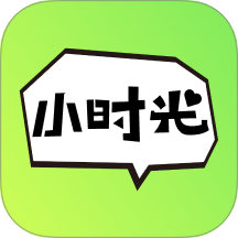 小时光社交官方版 V5.0.0下载