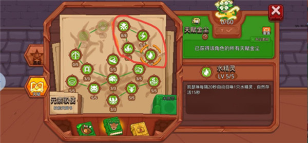 见习猎魔团截图