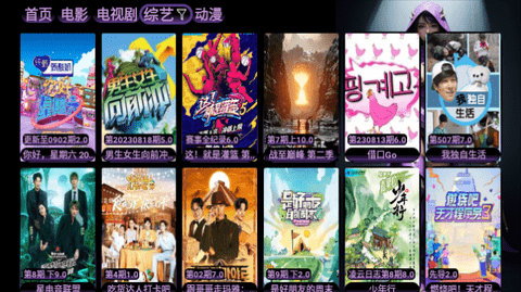 92TVBox免授权版