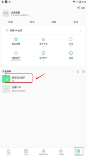 铃声多多9