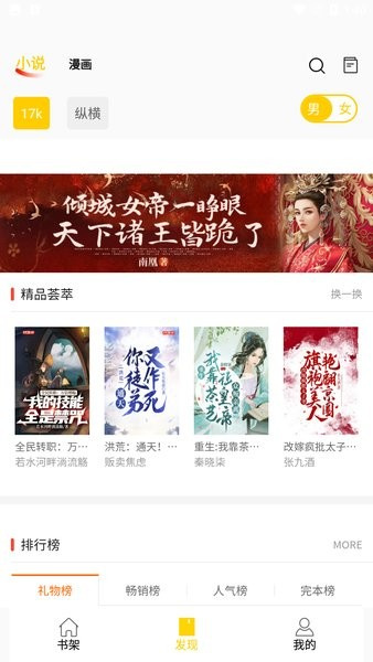 包子漫画正版网站入口