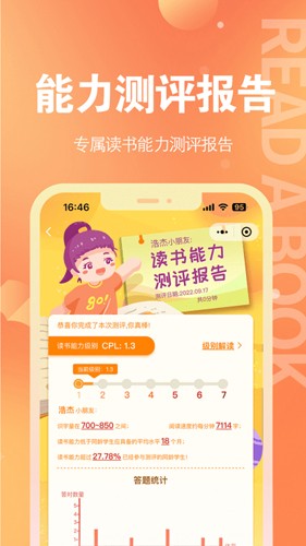 奇趣读书馆最新版 v2.0.1