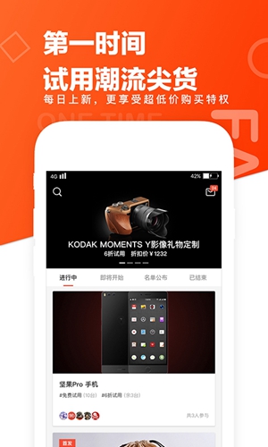 极果App v2.9.11
