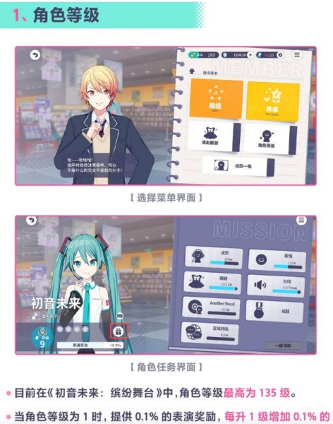 世界计划国服