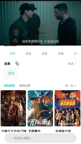 乐家影视最新版下载截图