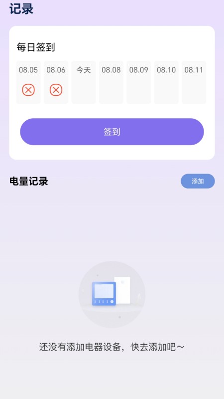 满电欢歌