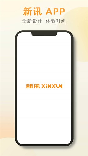 Ѷappٷv1.6.8