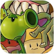 植物大战僵尸抽卡版手机版下载 v1.3.0.0