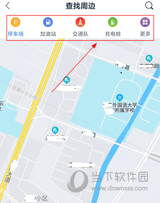 i车保护神APP