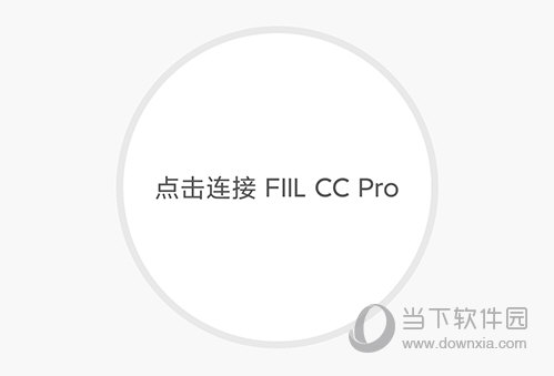 fiil+连接耳机