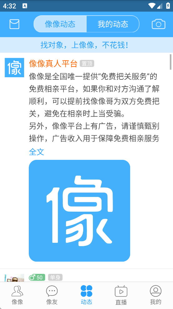 appװ׿v3.9.8