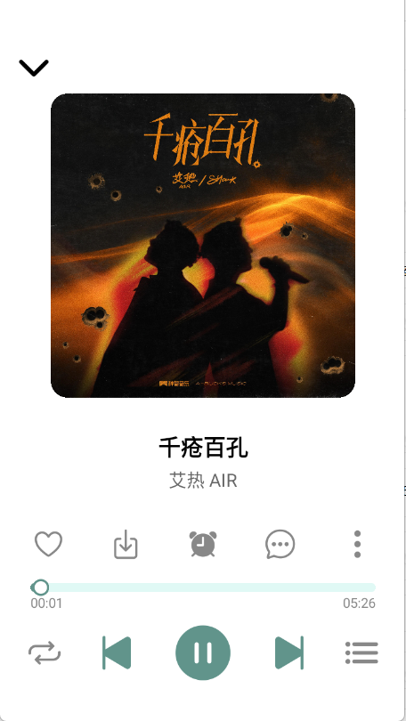 青听音乐Pro