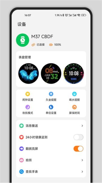 gsfitٷv2.0.2