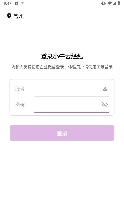 应用截图4
