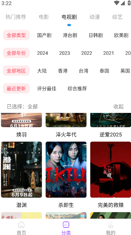 叶子影视最新版