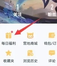 签到方法配图1
