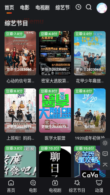 国王影视 v1.0.0免费下载