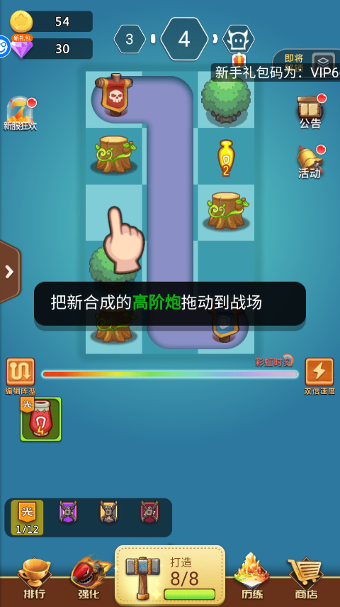 卡卡保皇游戏