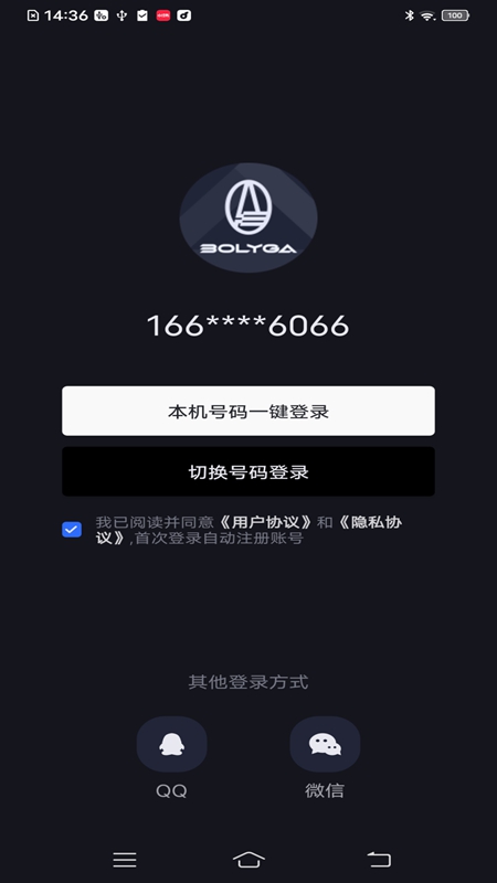 гapp°汾װv1.0.96 ׿