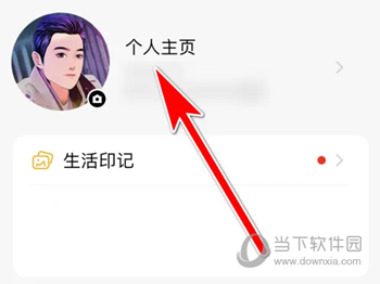 伊对APP