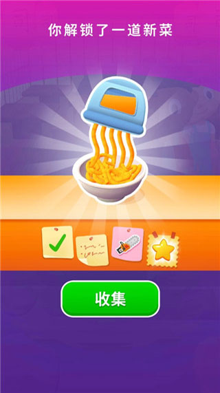 寿司卷3D手游