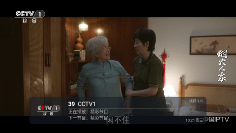 梦亿TV免授权版