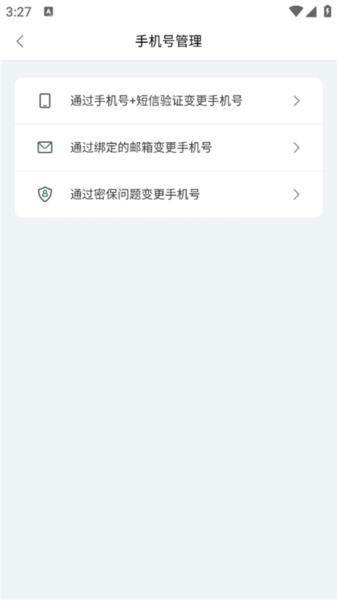 鹿路通5