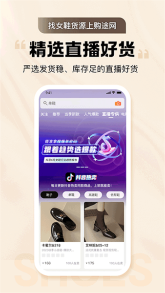 GO2Դapp4