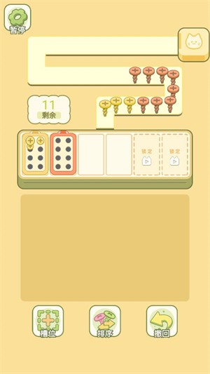 迷你梦幻小屋