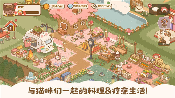 喵喵食谱日记(Kitty)