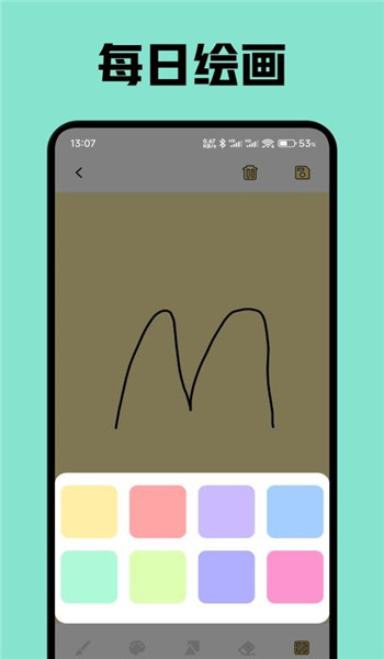 微微绘画app v1.1