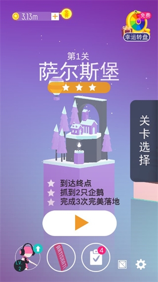 滑板色彩冲浪5