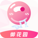 御花园直播安卓版