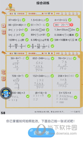 请耐心等待扫描结束