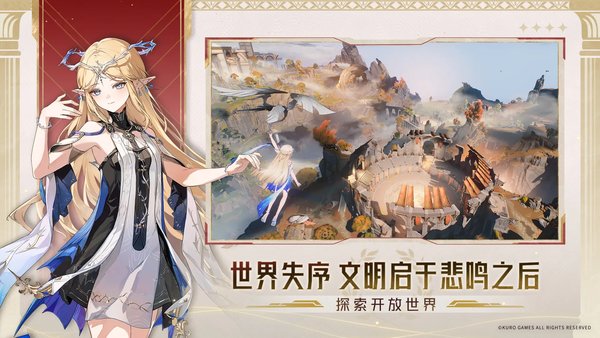 鸣潮2.4版本新声骸有哪些