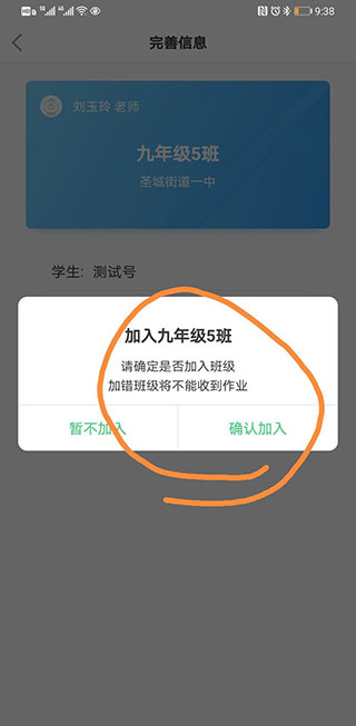 怎么激活e卡截图12