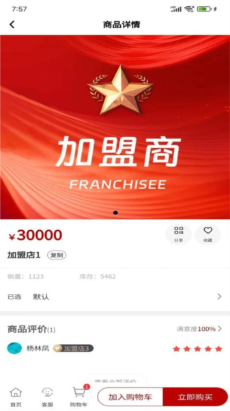 ȫӥapp°汾v1.2.7