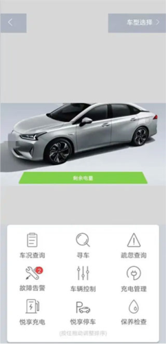 丰云行app14