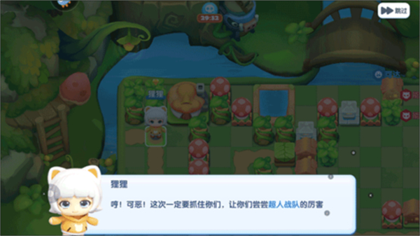 中文版全民泡泡超人