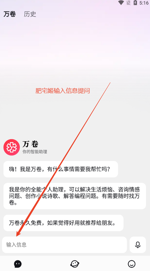 aiдapp°氲װv1.6.7 