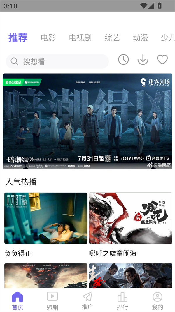 使用方法截图1