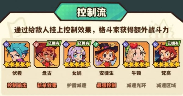 光年计划小游戏