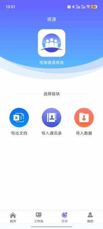 使用说明配图2