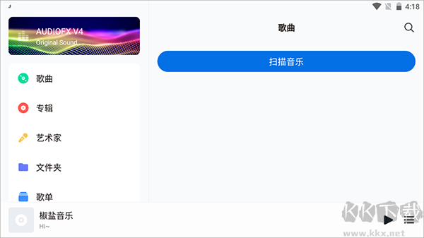 app2025ƶͻ°v10.8.2