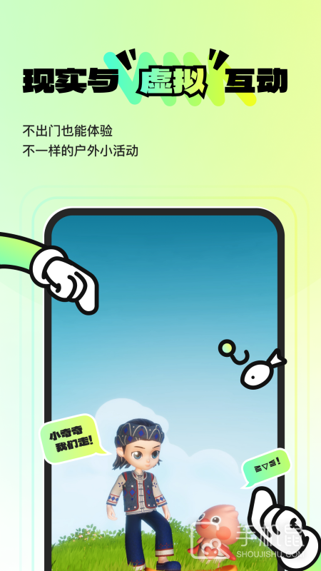奇奇 v2.0.61