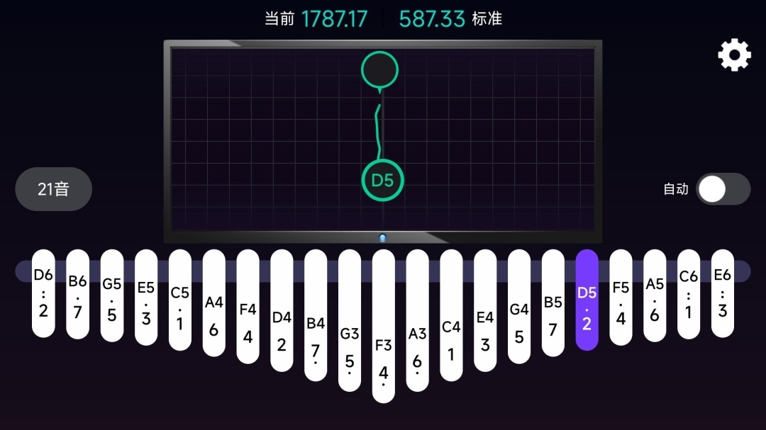 拇指琴调音神器 v1.0.5