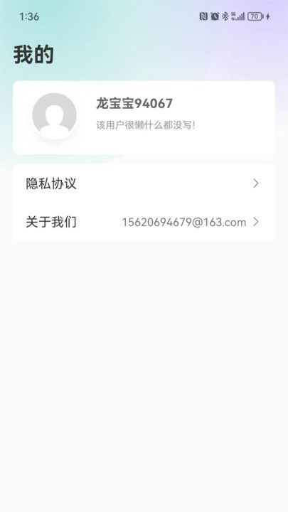 飞时阅读软件 v1.0